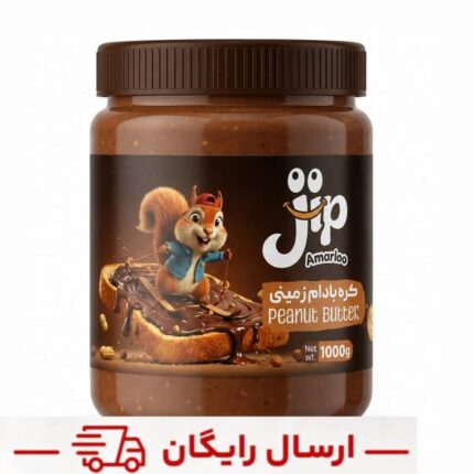 کره بادام زمینی شکلاتی آستانه - 1000 گرم