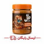 کره بادام زمینی شکلاتی بامغزفندق آستانه- 400 گرم