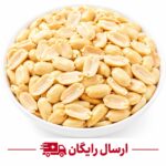 مغز بادام زمینی 1000 گرمی