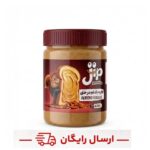 کره بادام درختی جیپ - 400 گرم