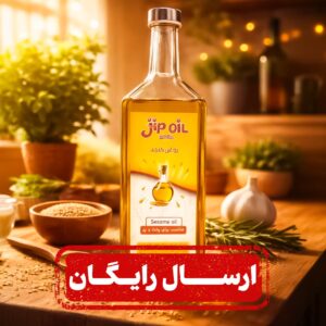 روغن خالص کنجد یک لیتری