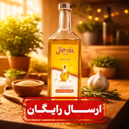روغن خالص کنجد یک لیتری