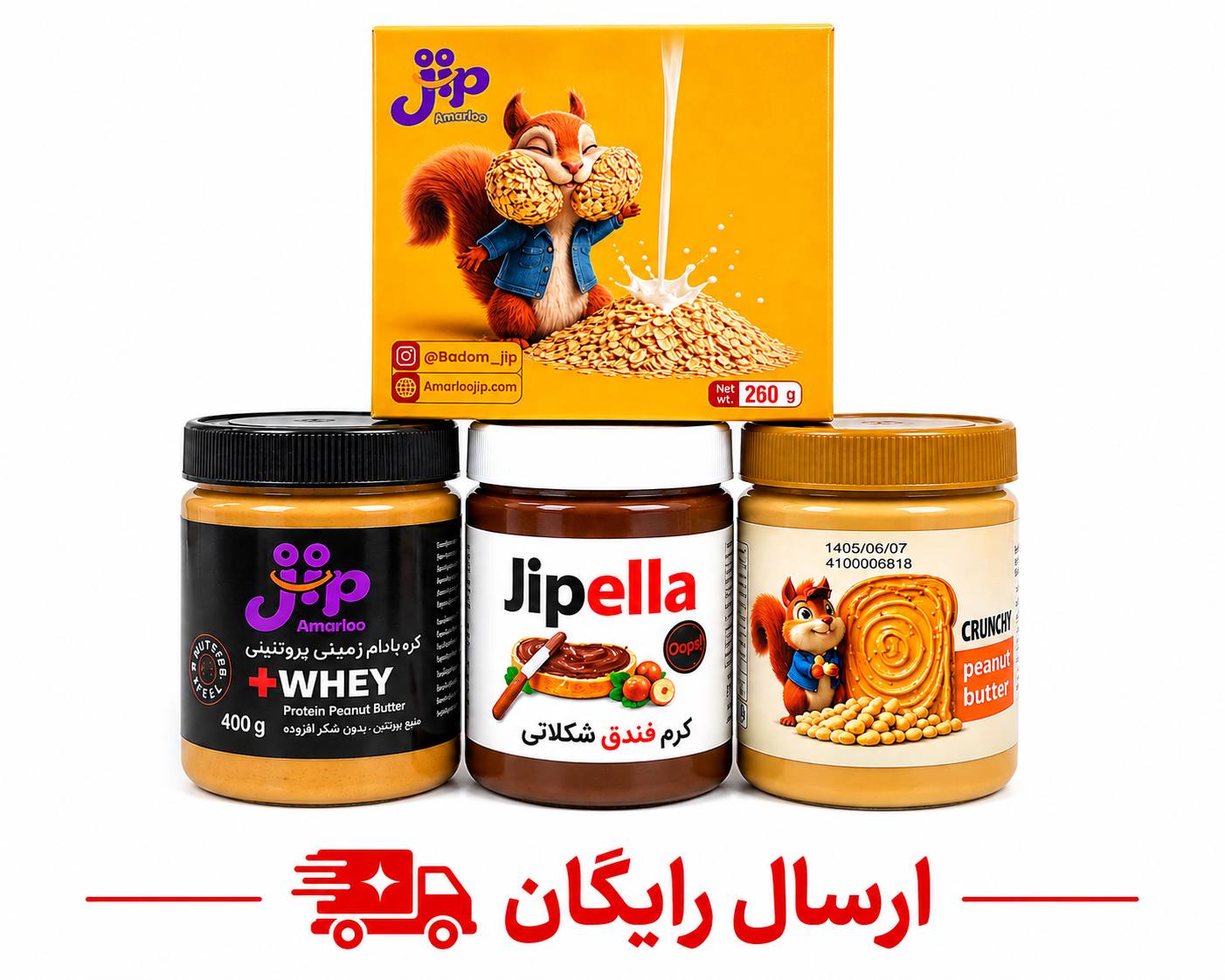 پک ویژه(ارسال رایگان)