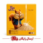 جودوسرپرک 260گرمی