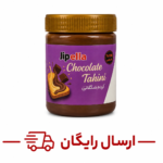 کرم ارده شکلاتی400گرمی جیپلا